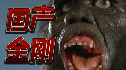 怪兽电影爆料视频,惊悚特效背后的秘密大公开