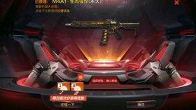 cf手游体验度最新爆料,体验度再升级,全新玩法即将来袭! 第3张 cf手游体验度最新爆料,体验度再升级,全新玩法即将来袭! 第3张