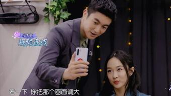 陈赫宿舍爆料视频播放在线观看,独家揭秘校园生活幕后趣事  第1张