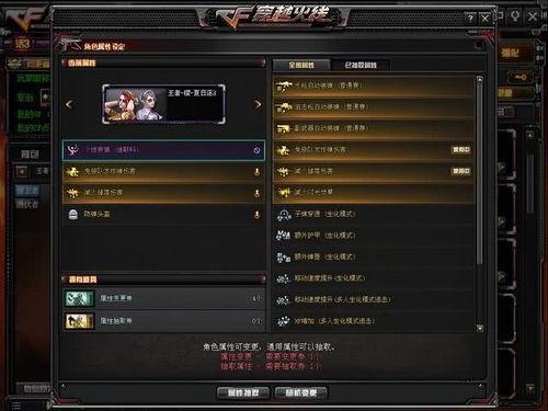 dnf先遣服最新爆料缝纫机,DNF先遣服爆料揭秘神秘生成机制