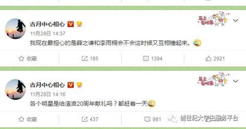 吃瓜娱乐指南,吃瓜指南,轻松解锁明星幕后故事 第1张 吃瓜娱乐指南,吃瓜指南,轻松解锁明星幕后故事 第1张