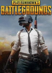 明星爆料绝地求生视频,独家爆料幕后花絮与精彩瞬间 第1张 明星爆料绝地求生视频,独家爆料幕后花絮与精彩瞬间 第1张