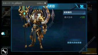 王者张飞皮肤爆料最新,王者峡谷再掀风云 第3张 王者张飞皮肤爆料最新,王者峡谷再掀风云 第3张