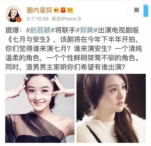 八卦圈内爆料,揭秘娱乐圈惊天大秘密! 第2张 八卦圈内爆料,揭秘娱乐圈惊天大秘密! 第2张