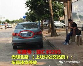 万宁座驾真实爆料视频大全,真实爆料视频大盘点 第3张 万宁座驾真实爆料视频大全,真实爆料视频大盘点 第3张