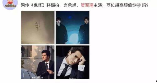 八卦真假爆料视频在线观看,在线观看八卦爆料视频全解析  第1张