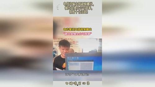 爆料诈骗视频大全最新,警惕网络陷阱，守护财产安全