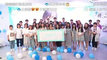 生日视频爆料大全免费,免费生日视频爆料大全大公开  第1张